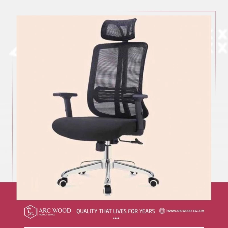 Adjustable hydraulic chair image