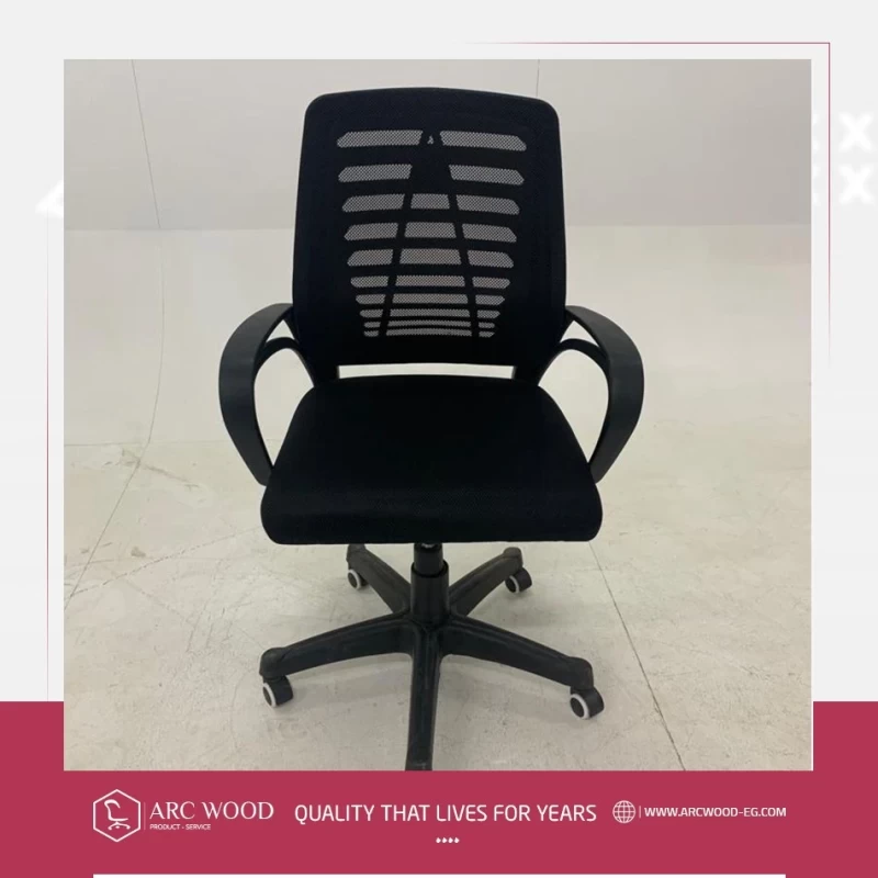 Hydraulic Office Chair image