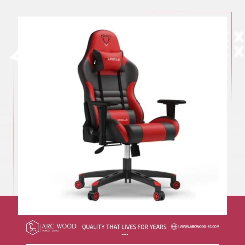 Gemmer chair image