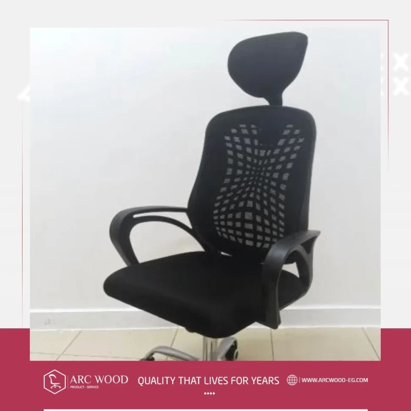 Hydraulic sponge manager chair image